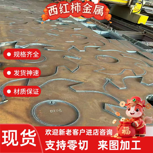 10号钢 15 20号钢 30 35号钢 45 50号钢 55号钢 圆钢 圆棒 钢板