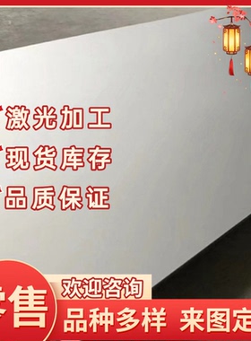 CR340LA HC340/590DP 冷轧板 B310LA 钢带CR340/590DP 汽车钢板