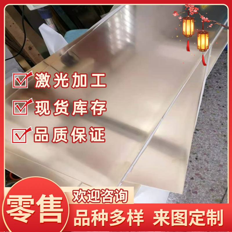 BS1400LG2锡青铜HPb63-0.1 C34800板料C46200 CAC503B CDA936铜棒