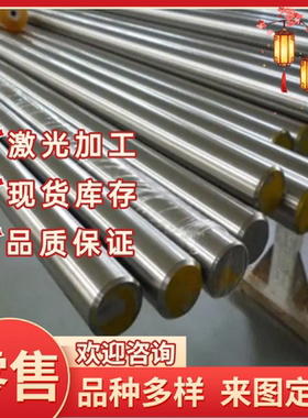 20MN6合金结构钢1.1169圆钢20M5 150M19钢板ASTM1524光圆棒G15240