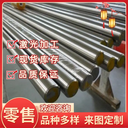 20MN6合金结构钢1.1169圆钢20M5 150M19钢板ASTM1524光圆棒G15240