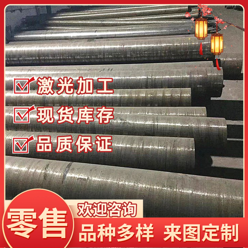 Q355MD Q355ME圆棒S355J0C合金结构钢S355J2  S355JRC钢板S235J2C