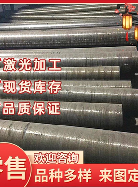 合金钢5115 5120 5130 5140 5145 527A17 590M17圆钢 钢板 圆棒