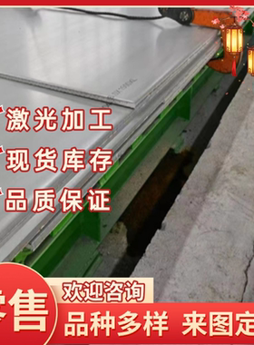 EN AW5251-O 5006 5205 5051A铝板5150 5356 5457 5082铝板 铝棒