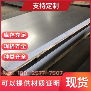S17C钢板S20C热轧板S20CK冷轧板S22C薄板S25C中厚板S28C规格齐全