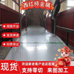 7075铝板2A12T4铝棒5A06 5754 7A09 A2024 5083 6061-T6 6082合金