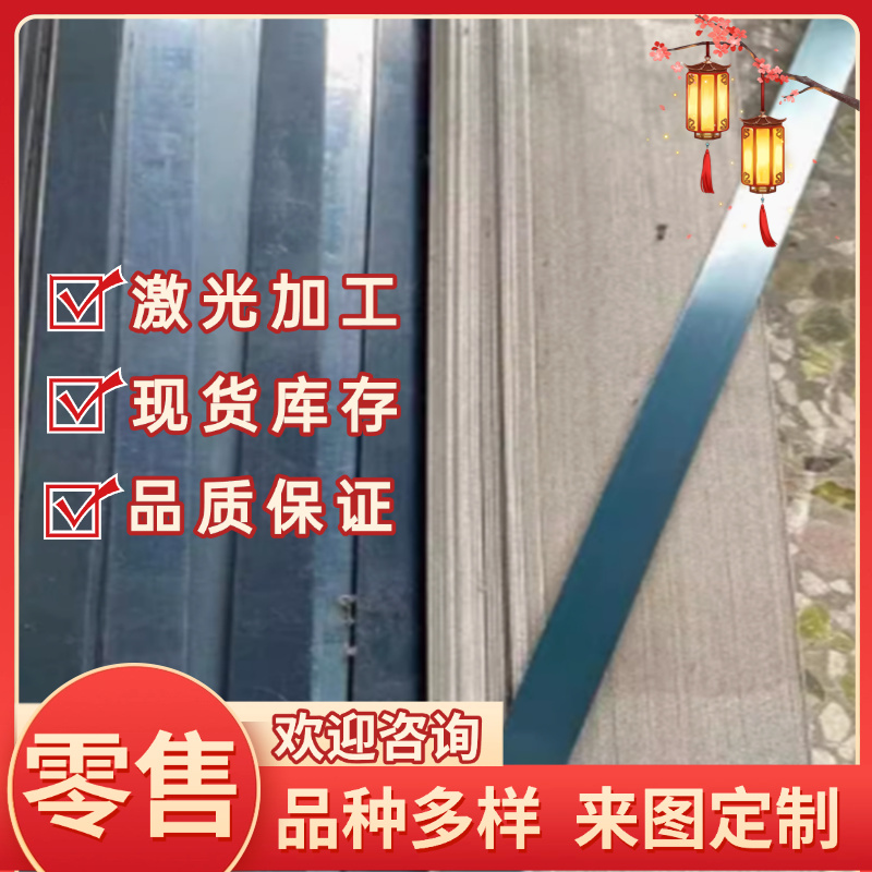 1.7737 50crv4 S35350弹簧钢CK103 CK104 C75S钢带SAE5160厚薄板