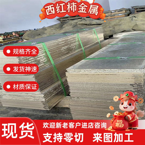 C33500 黄铜 C41100 铜板 Cuzn40pb3 铜棒 C41300 C46600 可零切
