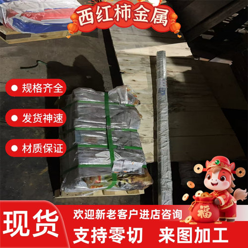 sus303圆棒AISI304 309s 310s t316ti 317l板材321 630不锈钢440B