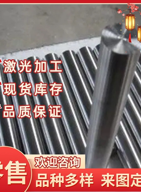 40crnimoA 20crnimo合金钢39nicrmo3 36crnimo4 30cr2ni2mo圆棒板