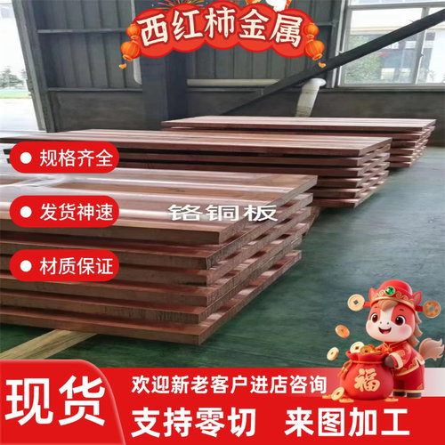 C93200 C83600 C90500 SAE660锡青铜棒C93700铅青铜棒管铜套扁条