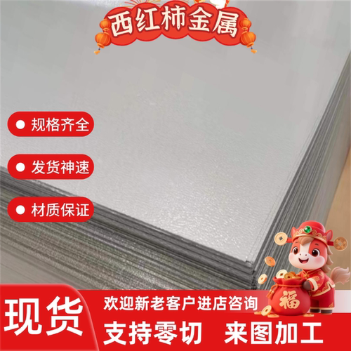 W18Cr4V 模具钢 W18Cr4V2Co8 W18Cr4VCo5 W12Cr4V5Co5高速工具钢