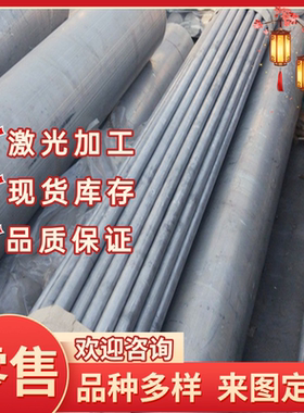 O1油钢718H模具钢Cr12MoV圆钢D2圆棒4CR13H钢板NAK80精光板9CRWMN