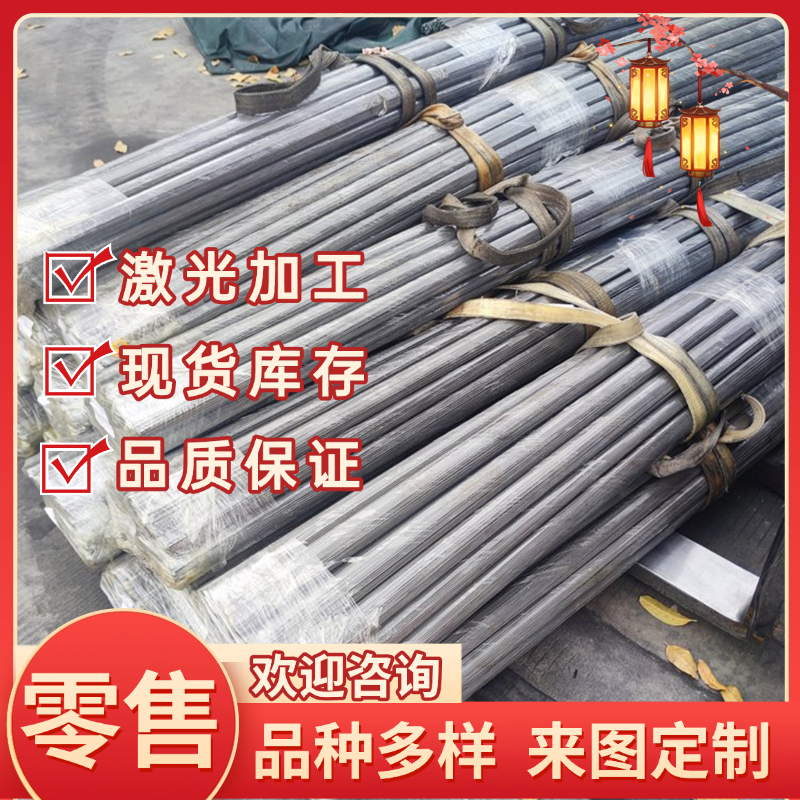 40Cr 42CrMo 16MnCr5 GCr15钢板 65Mn 40CrNimo锻件 38CrMoAl圆棒