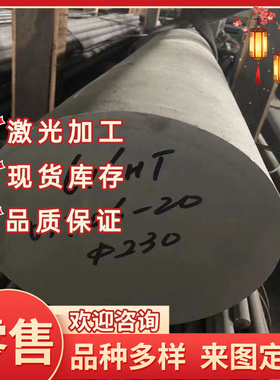 欧标EN AW-7022/AlZn5Mg3Cu铝棒 T6 T6510 T6511铝板 中厚铝板材E