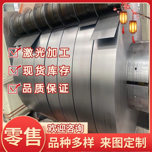 HC250/590QP冷车板钢卷B280VK钢带HCT590X高强度ST17汽车冷轧钢板