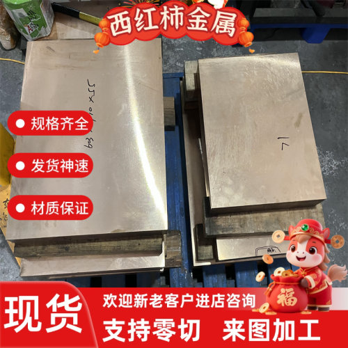 CZ117 CZ118 环保黄铜 六角棒 CZ115 CZ116 黄铜棒 铜方棒 铜板