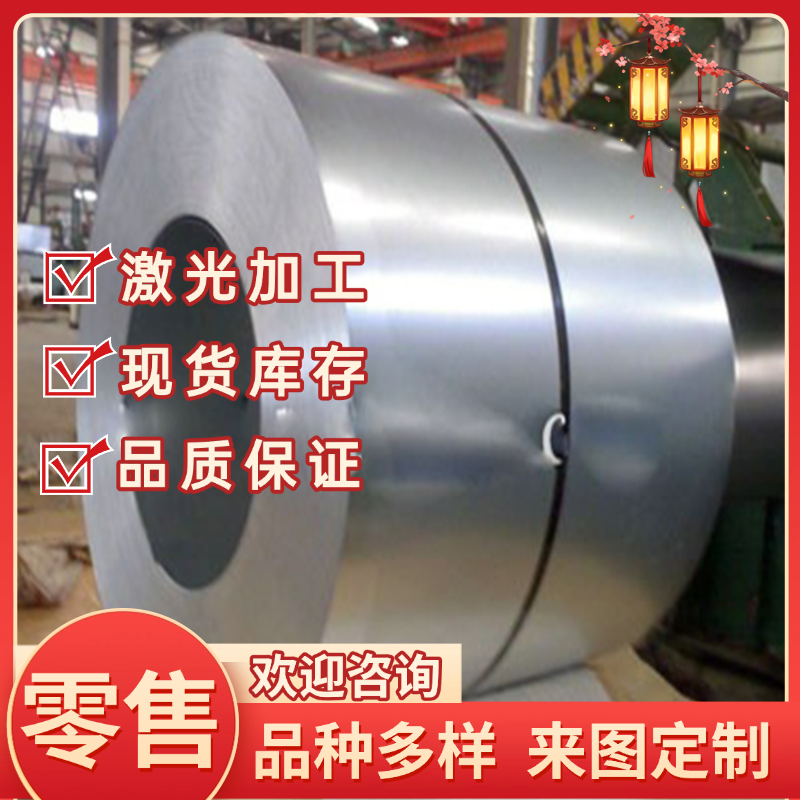 HC300B 汽车钢 DC06 冷轧板 薄板 HC460LA HC400/690TR 冷轧卷带