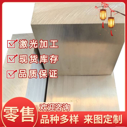 2D12-O铝板2D12T4铝2D70T351铝2E12T4铝2024-T1铝2017-T7451铝板