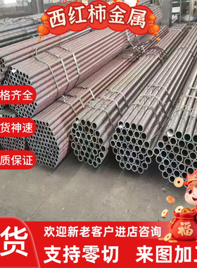 ST44-3G冷轧碳素结构钢棒590DP材料 JSC270D低合金结构板材ST52-3
