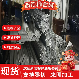 ZL104压铸铝板铝棒ZL105 ZL105A ZL106 zl107 ZL108 ZL109 ZL116