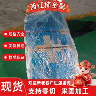 309s 347 321圆棒 板材SUS303 17-4ph 630 317L 310S 316ti不锈钢