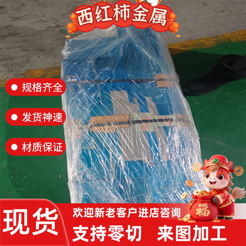 309s 347 321圆棒 板材SUS303 17-4ph 630 317L 310S 316ti不锈钢