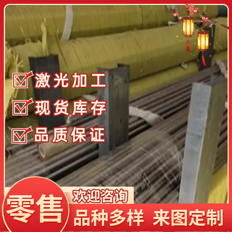 SCM430 4130圆钢 4135 SCM435圆棒 SCM440 4140合金钢 4340钢板