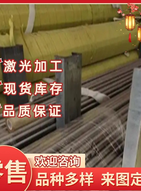 SCM430 4130圆钢 4135 SCM435圆棒 SCM440 4140合金钢 4340钢板