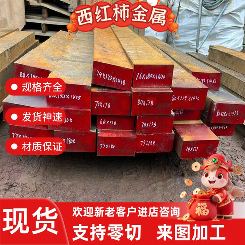 Q355钢板Q355D/ND/Q355E/NE/低温钢板激光切割加工Q355NE低温圆钢
