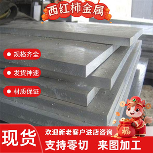 6061铝板 LY12CZ 2024铝棒 7005硬铝 5A02铝管 5754 3003铝卷铝块