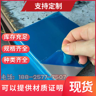3cr13不锈钢 9cr18mo16mncr5 2cr13 440c t10圆棒 65mn钢板 gcr15