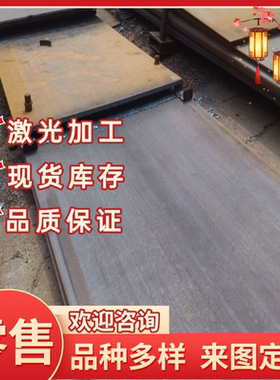 40CrNi2Mo 21CrMoV5-7合金钢15NiCr6 42MnV7 45NiCr6圆棒45MnBH板