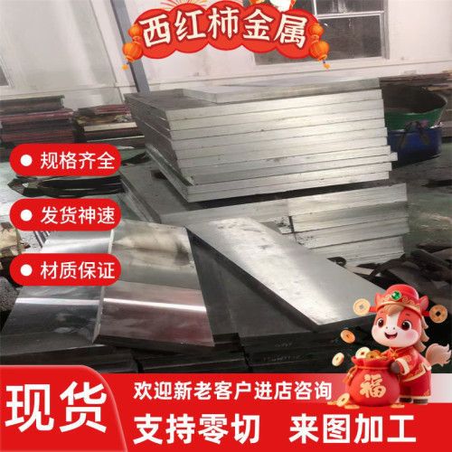 中厚钢板Q355B锰钢45号厚度10-250mm热轧钢结构板Q235B钢板加工