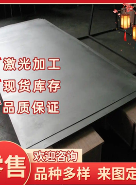 35CrMo圆钢SCM435合金钢板料34CrMo4钢板1.7220板材圆棒材料价格