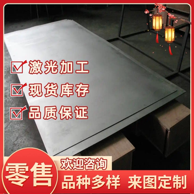 30CrMnSi 25CrMnSiA 20CrMnSi 35CrMnSiA 20Mncr5 50crva圆棒钢板