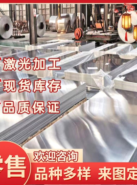 美标AC43A AC41A AG40B锌合金板/ZnAl4/ZDC2/AG40A锌合金棒 锌块