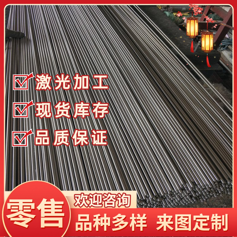 合金钢12CrNi3板料AISI3310板材G33106钢板15NiCr13圆钢圆棒定制