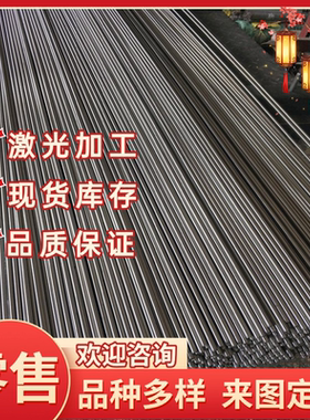 合金钢SMnC433H SCr415H SCr420H SCr430H SCr435H