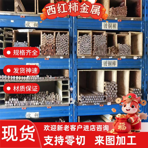 SUS410 420 420J1 420J2 430 416 431 430F不锈钢 圆棒 钢板 光圆