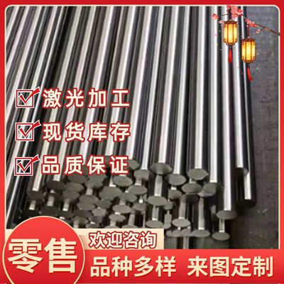 合金钢圆钢42CrMo板料SCM440钢板42CrMo4板材1.7225圆棒材料价格