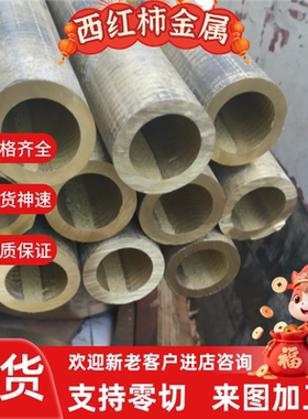 QSn4-3锡青铜QSn4-4-4铜合金棒QSn6.5-0.1铜带C51900铜板B143铜排