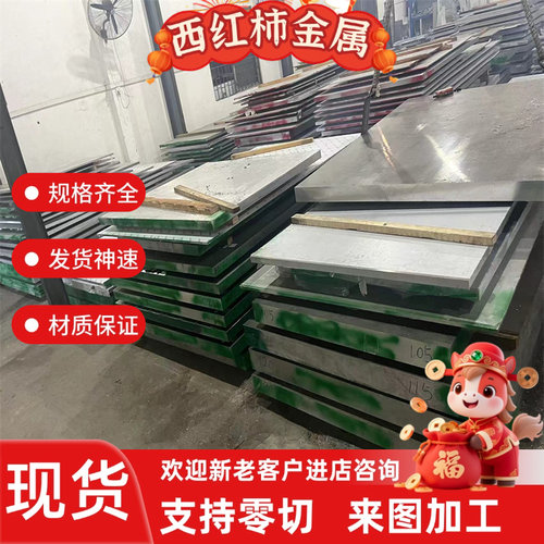 供应光亮棒1Cr5Mo圆棒14Cr11MoV马氏体不锈钢102Cr17Mo可固溶时效
