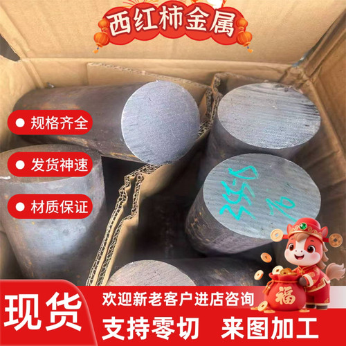 深冲冷轧板B520JJ汽车酸洗钢板 QSTE340TM 耐磨汽车钢ASTM 可零切