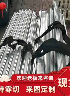 2024 2A12-T4铝板3003 5754 5083铝板6082 6063-T6 7075铝板 铝棒