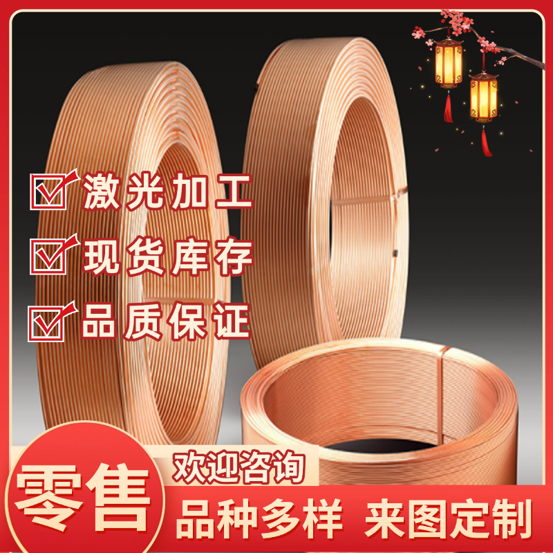 CuSn3Zn8Pb5锡青铜C90800铜管CDA945铜板CAC406铜圆棒QSn8-0.3