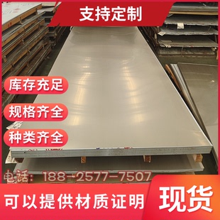 Q390B 高强钢板切割定做Q355C Q420B 钢板激光定制 Q460C Q690D