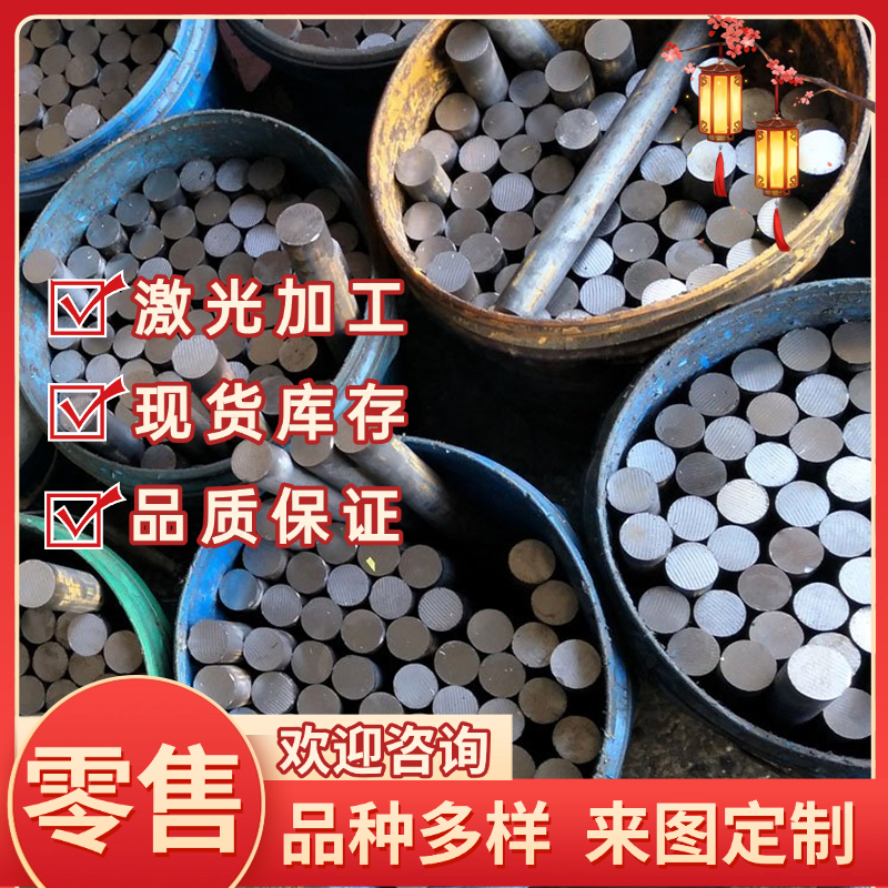 16MnCr5H合金结构钢17CrNiMo6 18Cr2Ni4W 20MnCr5 12cr2ni4圆钢板