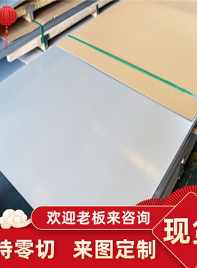 现货10# 20# 35# 45号冷轧钢板 35号 08AL 65Mn冷板厚度0.3-8.0mm