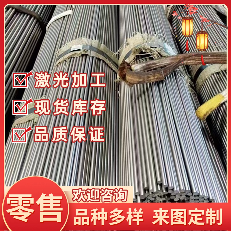 30Mn2 25Mn2合金结构钢 45Mn2 40Mn2钢板 5crnimo热轧圆钢研磨棒